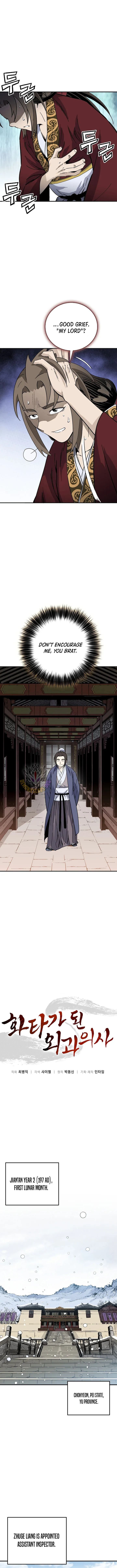 I Reincarnated as a Legendary Surgeon Chapter 214 - Page 8