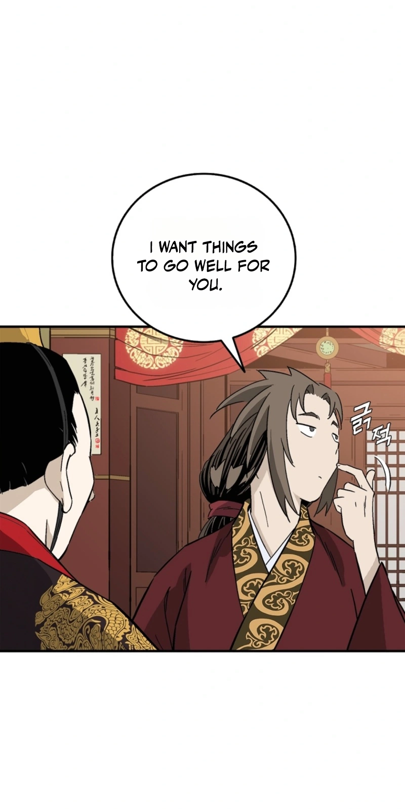 I Reincarnated as a Legendary Surgeon Chapter 216 - Page 73