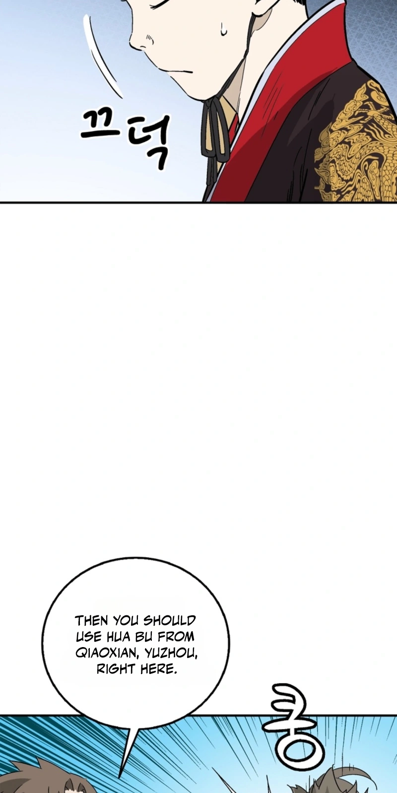 I Reincarnated as a Legendary Surgeon Chapter 216 - Page 78