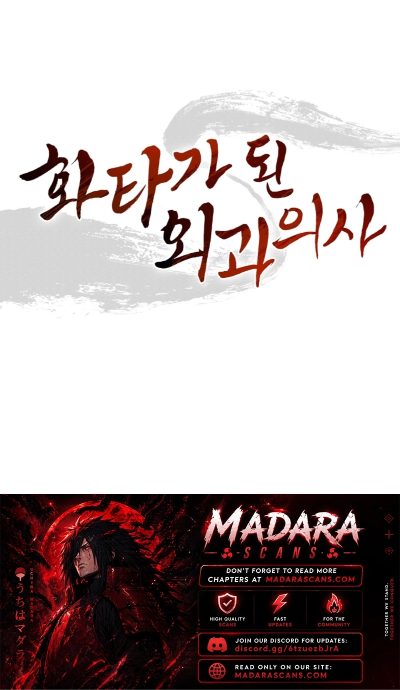 I Reincarnated as a Legendary Surgeon Chapter 216 - Page 82