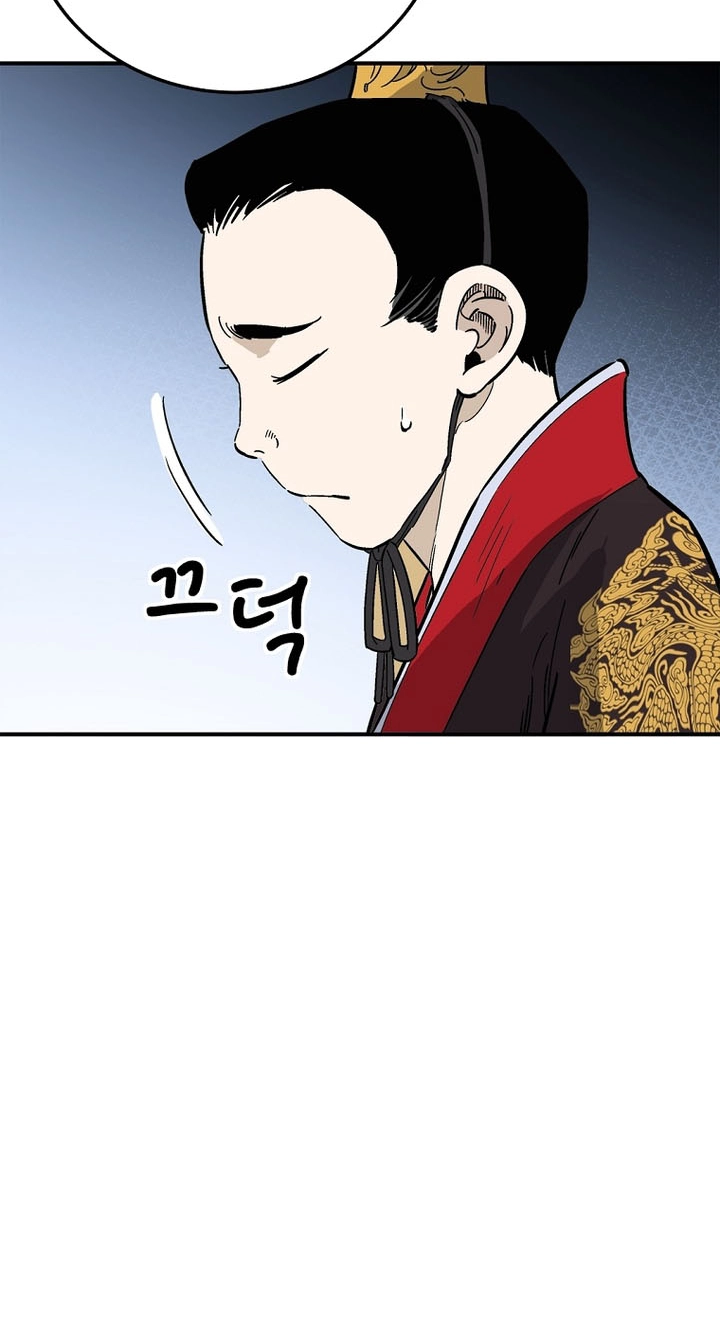 I Reincarnated as a Legendary Surgeon Chapter 217 - Page 3