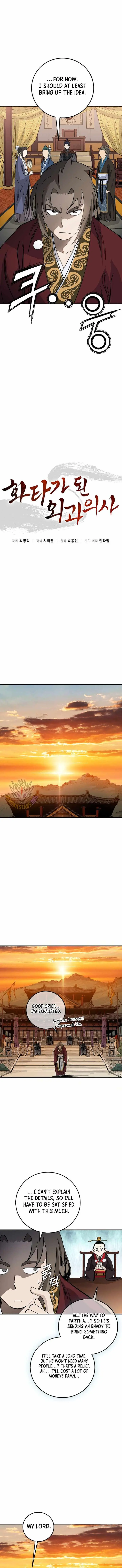 I Reincarnated as a Legendary Surgeon Chapter 218 - Page 9