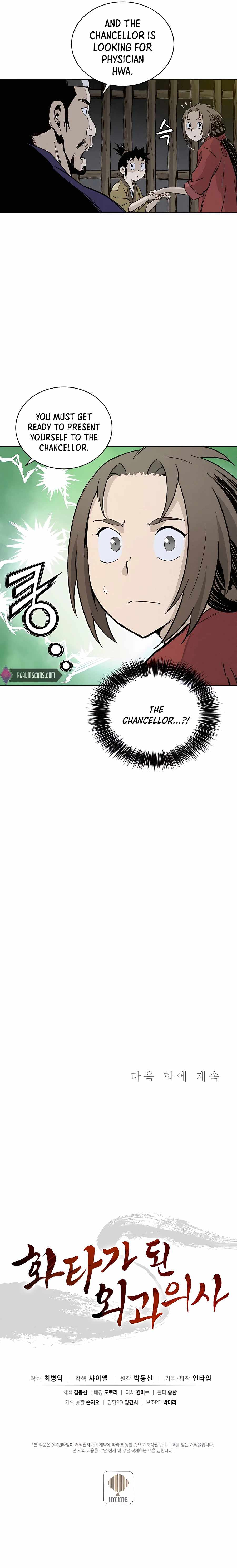 I Reincarnated as a Legendary Surgeon Chapter 53 - Page 20