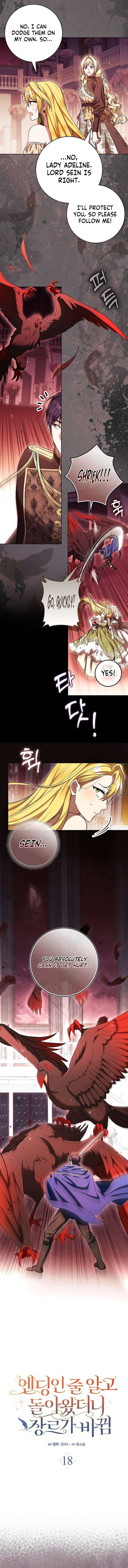 I Returned Thinking It Was the Ending, But the Genre Changed Chapter 18 - Page 5