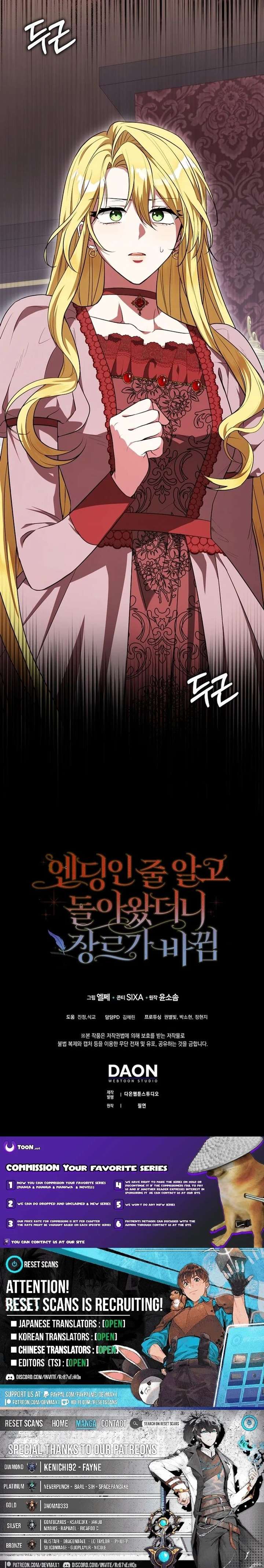 I Returned Thinking It Was the Ending, But the Genre Changed Chapter 23 - Page 25