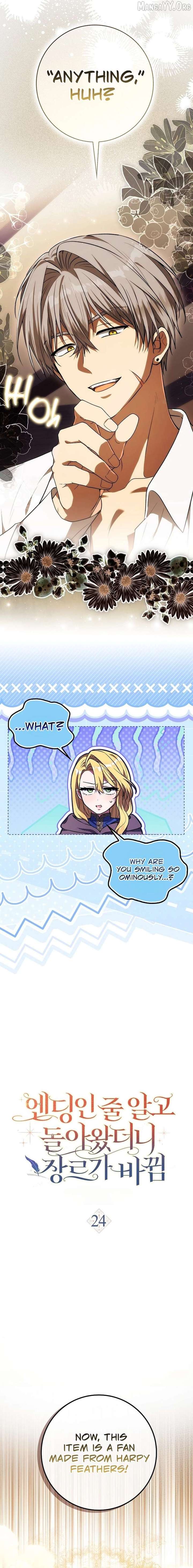 I Returned Thinking It Was the Ending, But the Genre Changed Chapter 24 - Page 7