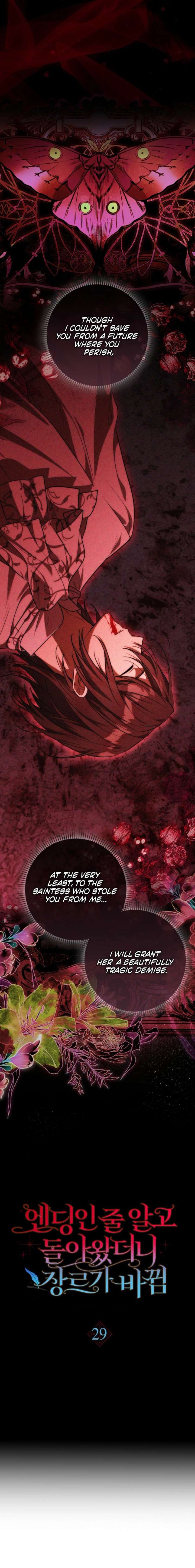 I Returned Thinking It Was the Ending, But the Genre Changed Chapter 29 - Page 8