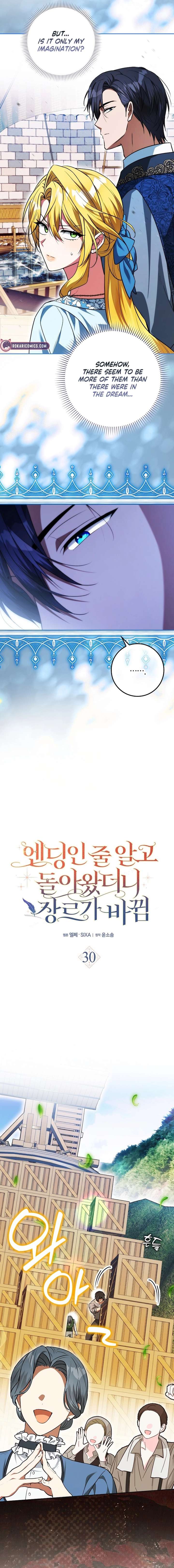 I Returned Thinking It Was the Ending, But the Genre Changed Chapter 30 - Page 2
