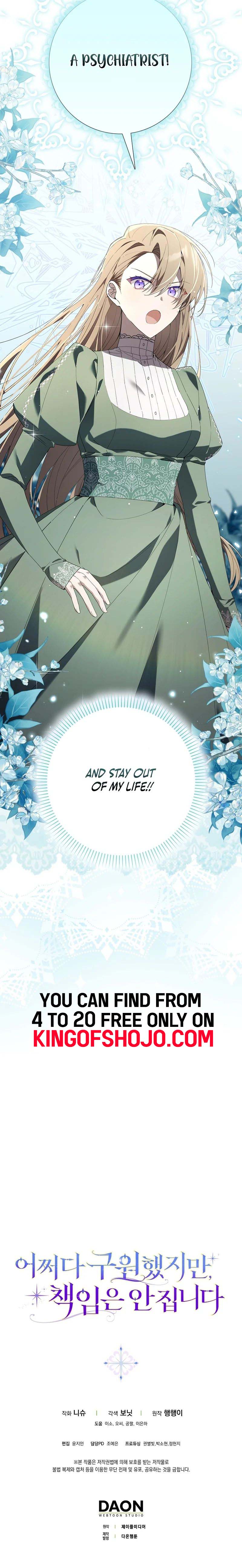 I Saved You, but I’m Not Responsible Chapter 1 - Page 20