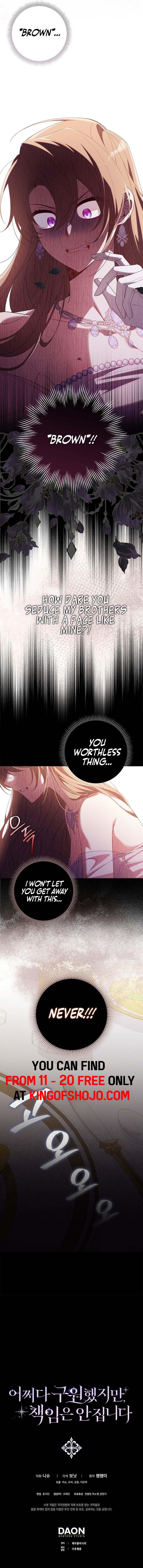I Saved You, but I’m Not Responsible Chapter 10 - Page 15