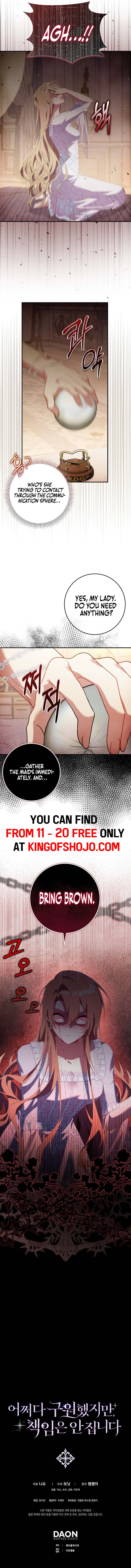 I Saved You, but I’m Not Responsible Chapter 11 - Page 15