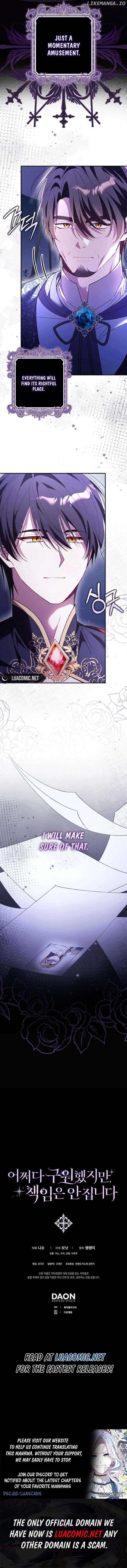 I Saved You, but I’m Not Responsible Chapter 14 - Page 11