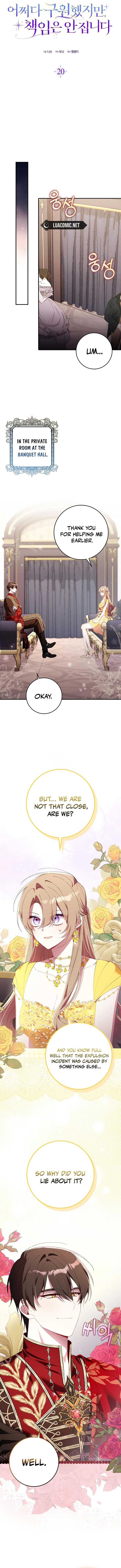 I Saved You, but I’m Not Responsible Chapter 20 - Page 3