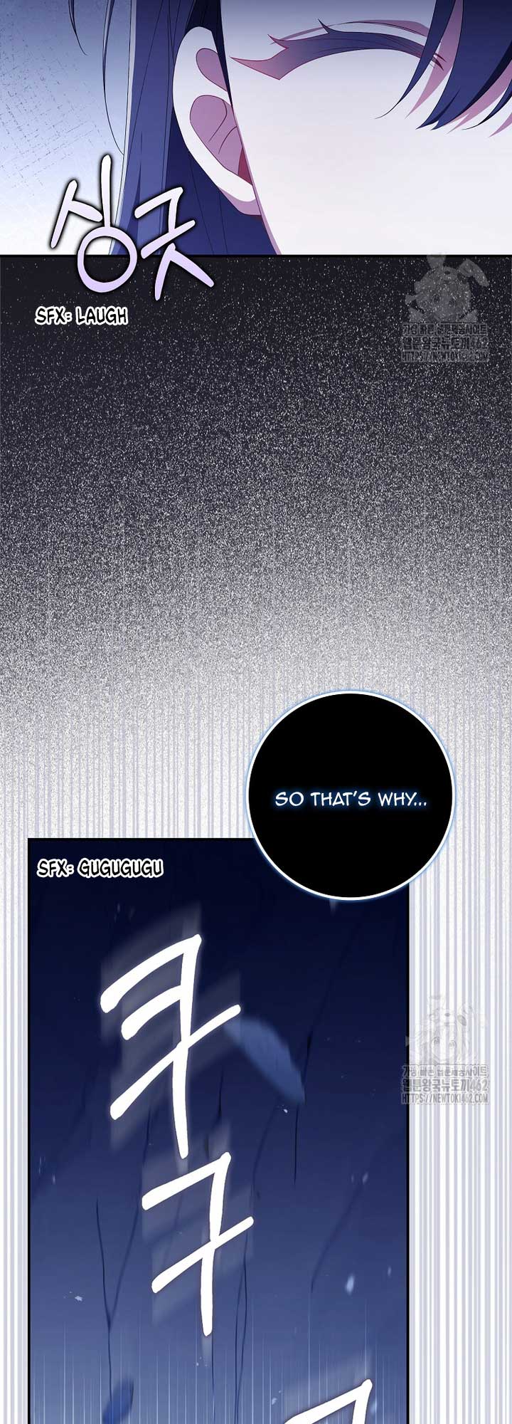 I Saved You, but I’m Not Responsible Chapter 24 - Page 18