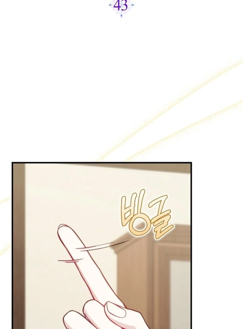 I Saved You, but I’m Not Responsible Chapter 43 - Page 22