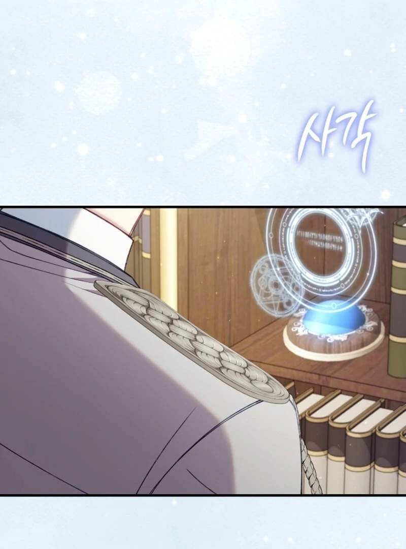 I Saved You, but I’m Not Responsible Chapter 43 - Page 126