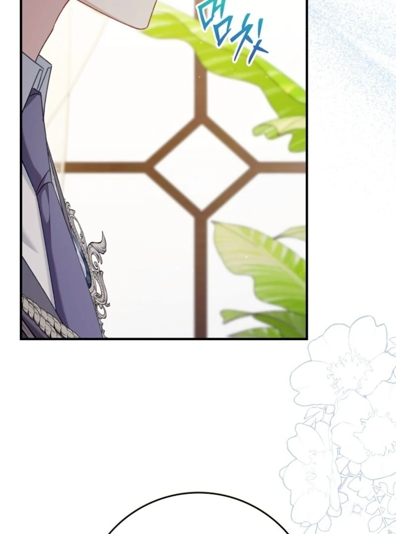 I Saved You, but I’m Not Responsible Chapter 43 - Page 128