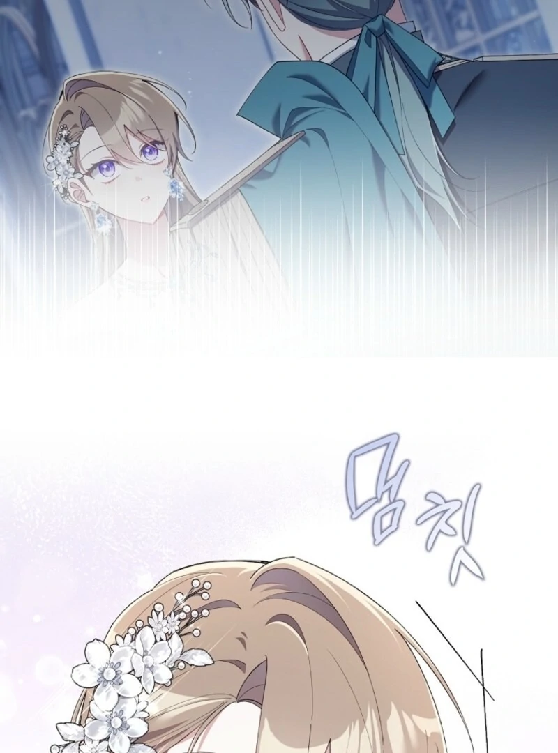 I Saved You, but I’m Not Responsible Chapter 45 - Page 59