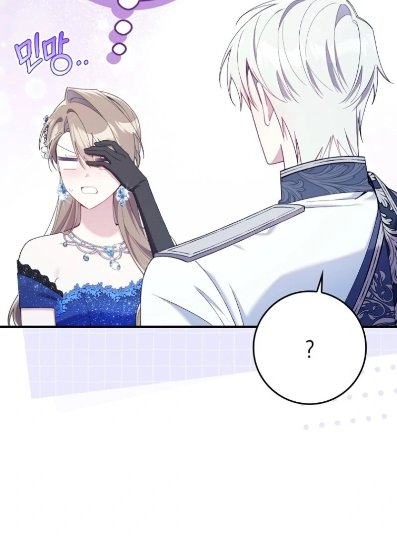 I Saved You, but I’m Not Responsible Chapter 45 - Page 62