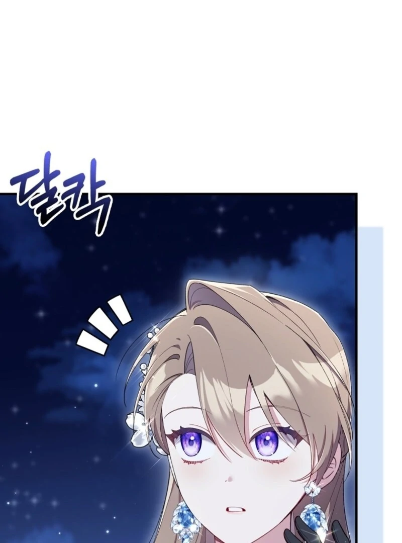 I Saved You, but I’m Not Responsible Chapter 45 - Page 63