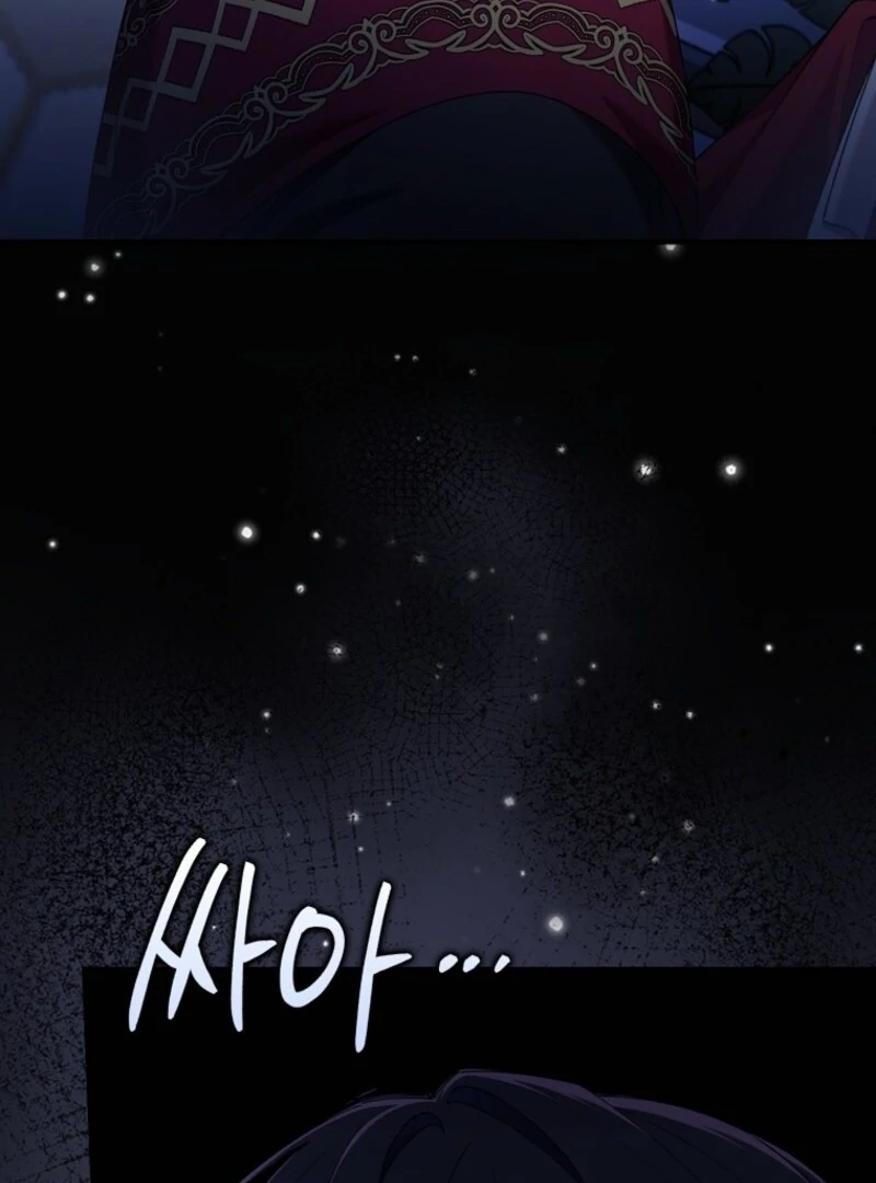 I Saved You, but I’m Not Responsible Chapter 45 - Page 114