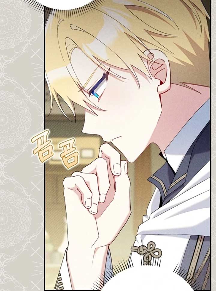 I Saved You, but I’m Not Responsible Chapter 46 - Page 15