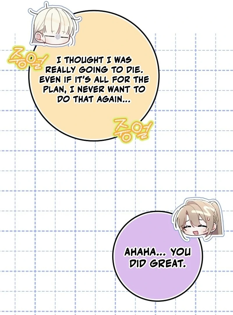 I Saved You, but I’m Not Responsible Chapter 47 - Page 70