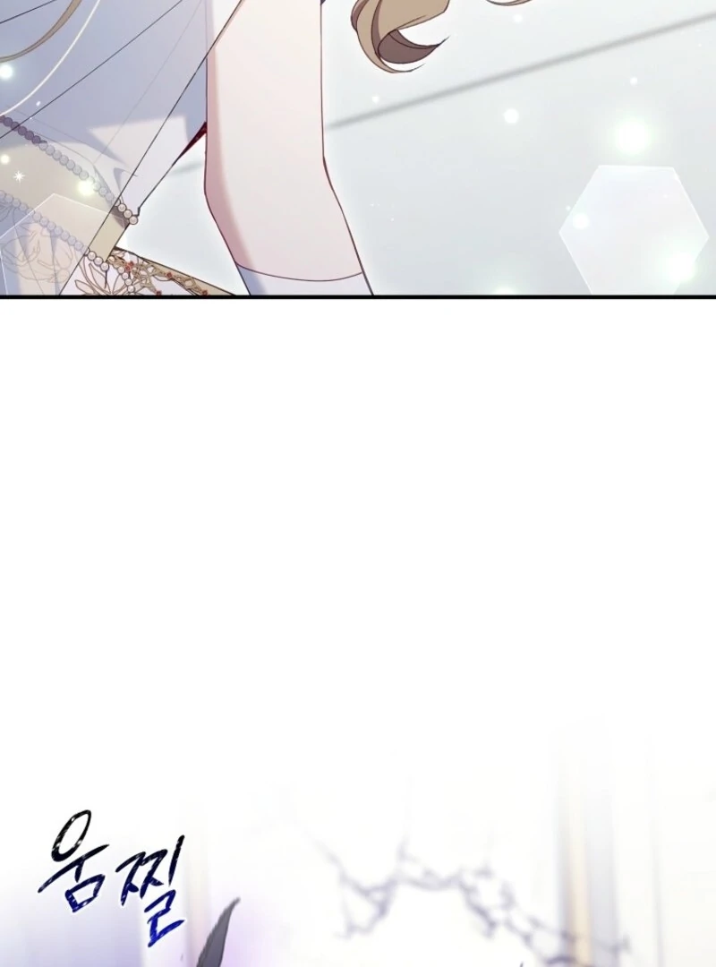 I Saved You, but I’m Not Responsible Chapter 49 - Page 97
