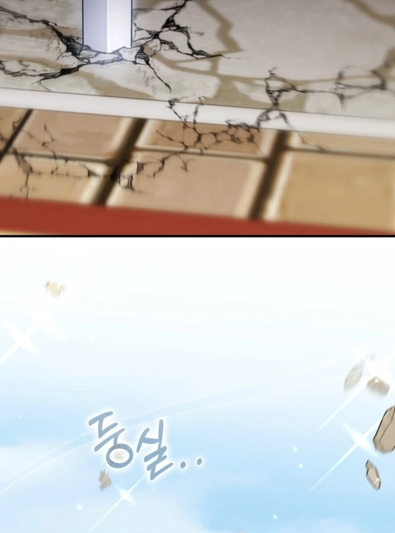 I Saved You, but I’m Not Responsible Chapter 50 - Page 66