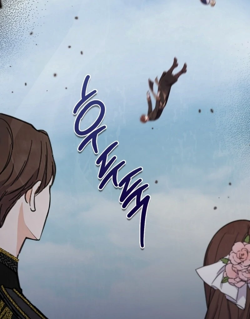 I Saved You, but I’m Not Responsible Chapter 50 - Page 82