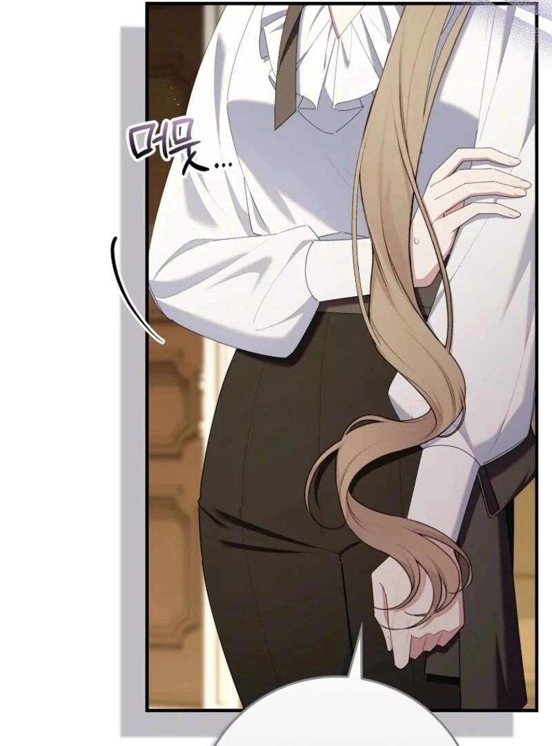 I Saved You, but I’m Not Responsible Chapter 57 - Page 41