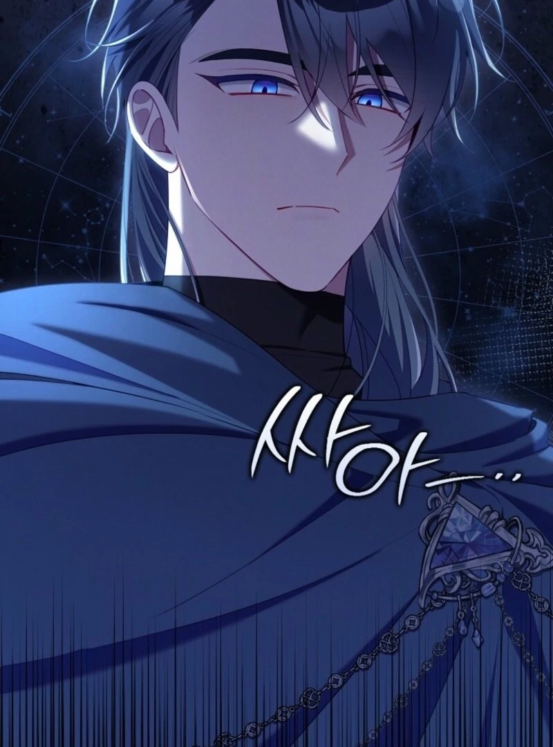 I Saved You, but I’m Not Responsible Chapter 58 - Page 125