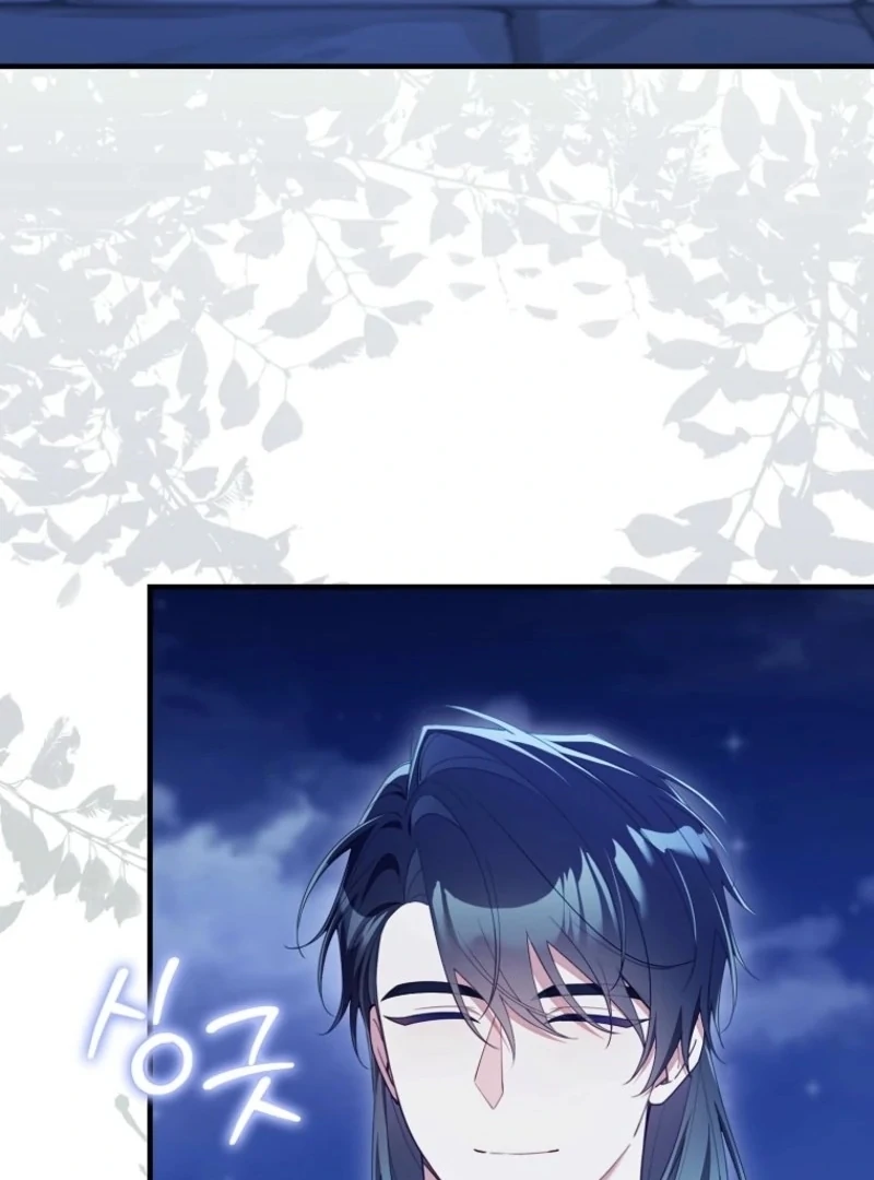 I Saved You, but I’m Not Responsible Chapter 59 - Page 33