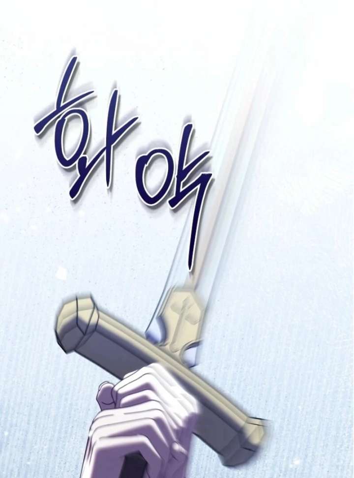 I Saved You, but I’m Not Responsible Chapter 60 - Page 99