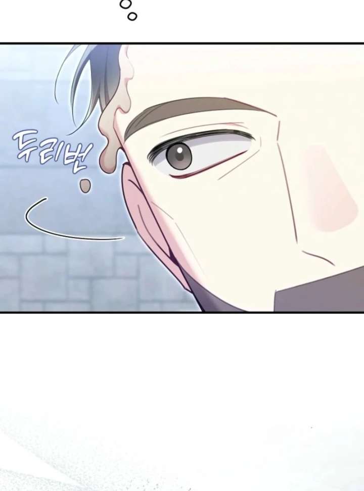 I Saved You, but I’m Not Responsible Chapter 62 - Page 116