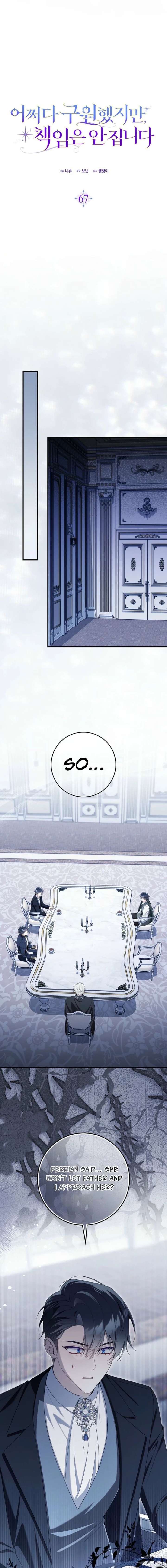 I Saved You, but I’m Not Responsible Chapter 67 - Page 4
