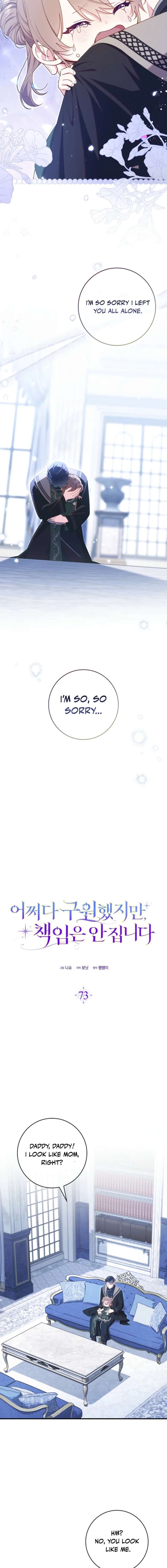 I Saved You, but I’m Not Responsible Chapter 73 - Page 6