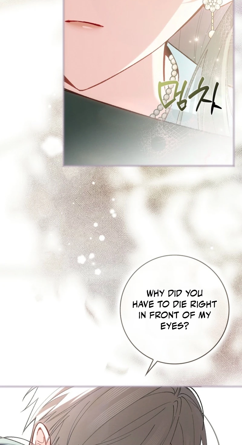 I Saved You, but I’m Not Responsible Chapter 79 - Page 75
