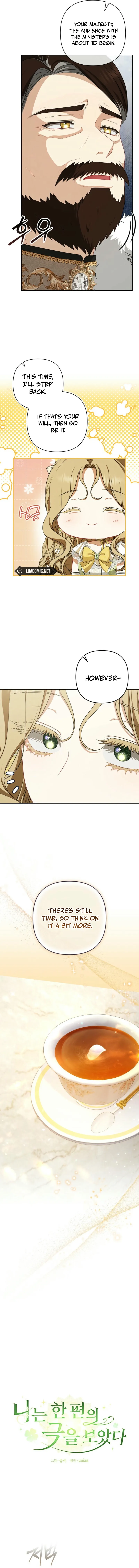 I Saw a Play Chapter 15 - Page 8