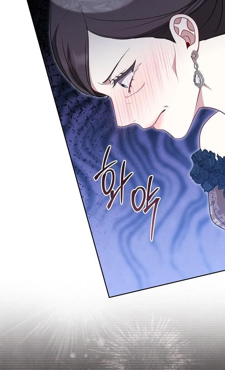 I Saw a Play Chapter 46 - Page 2
