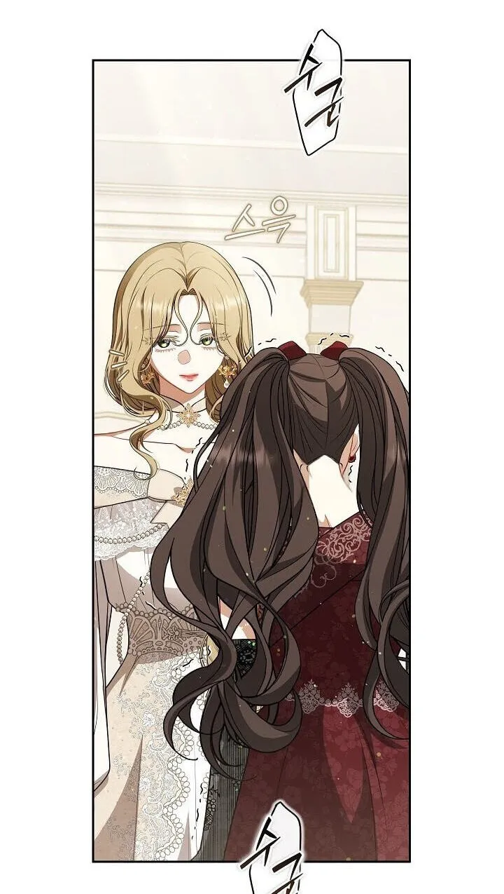 I Saw a Play Chapter 46 - Page 22
