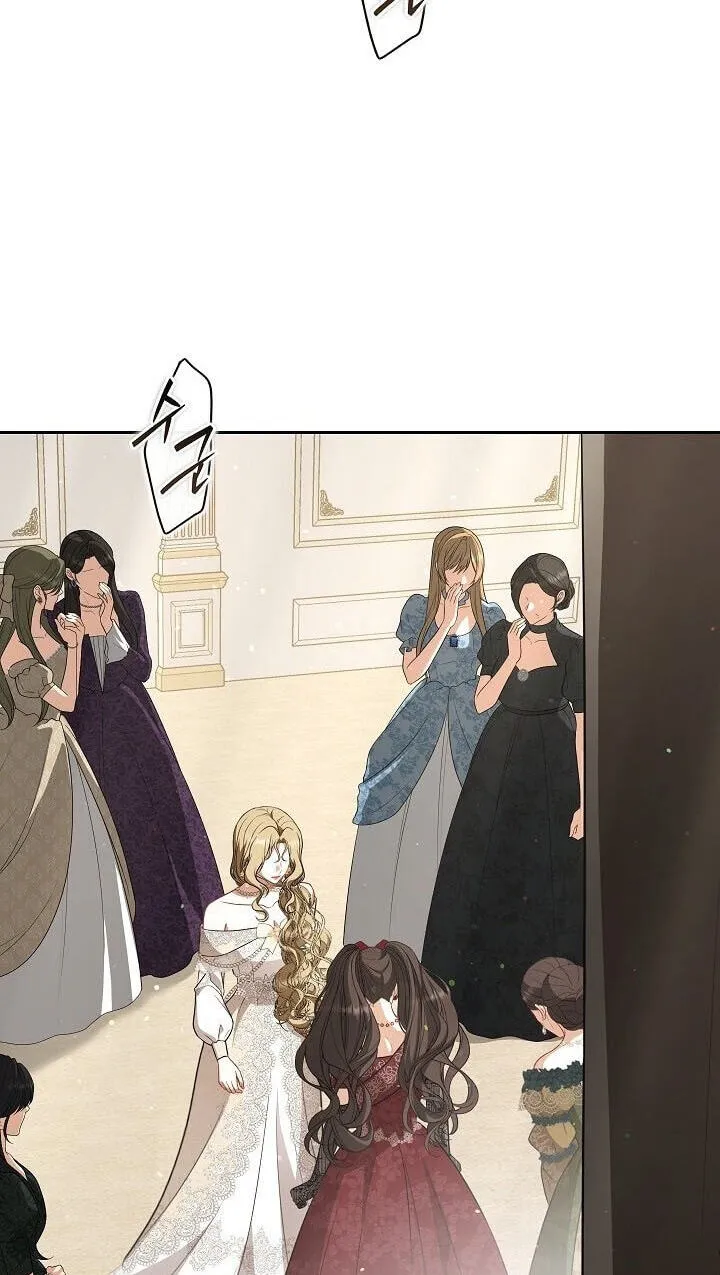 I Saw a Play Chapter 46 - Page 23
