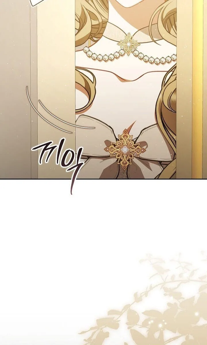 I Saw a Play Chapter 46 - Page 65