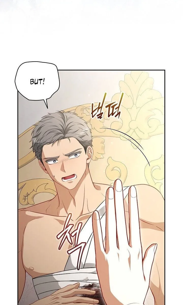 I Saw a Play Chapter 47 - Page 12