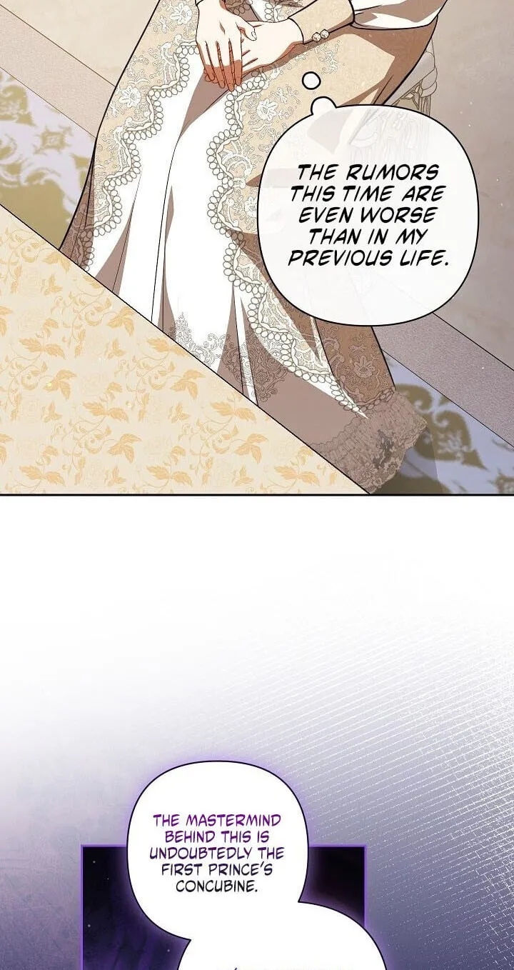 I Saw a Play Chapter 47 - Page 21