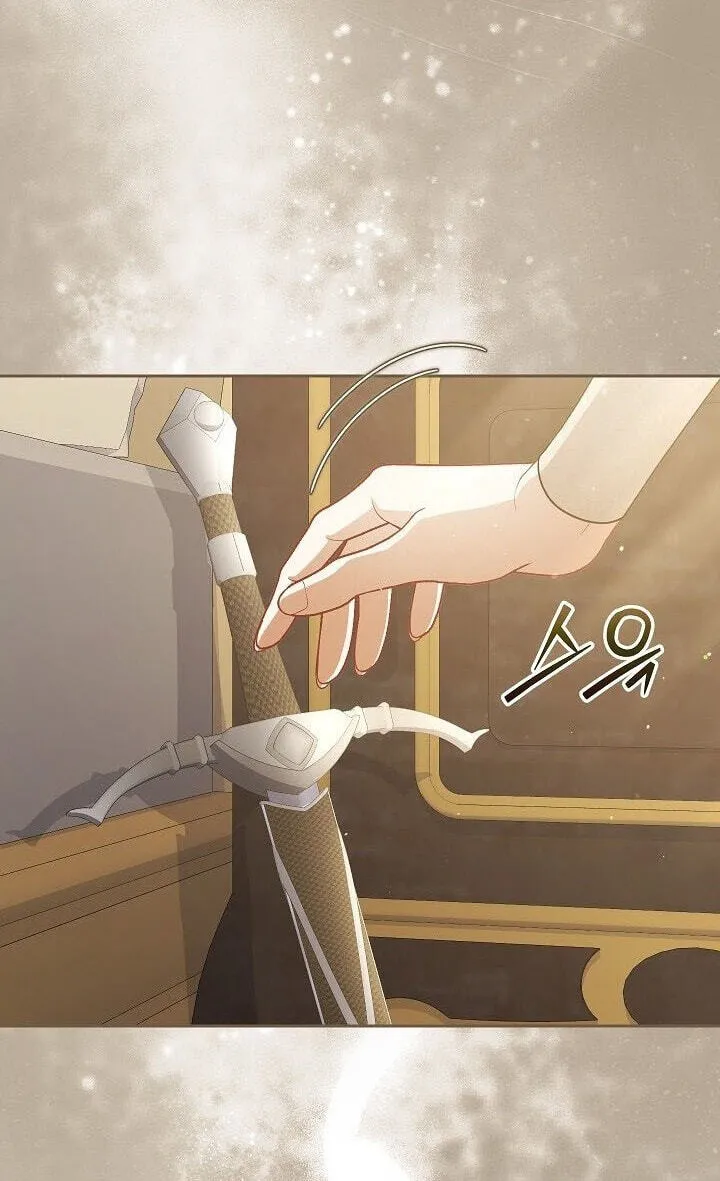 I Saw a Play Chapter 47 - Page 53