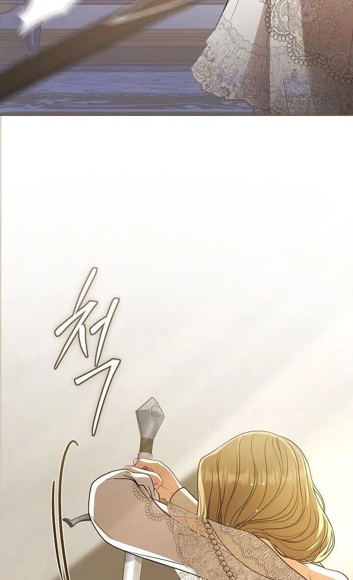 I Saw a Play Chapter 47 - Page 56