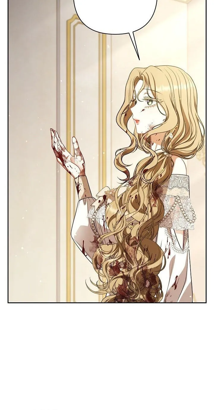 I Saw a Play Chapter 47 - Page 73