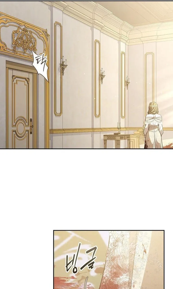 I Saw a Play Chapter 47 - Page 81