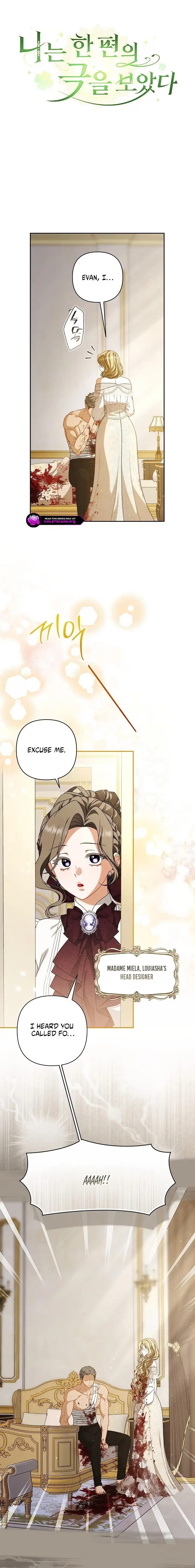 I Saw a Play Chapter 48 - Page 8